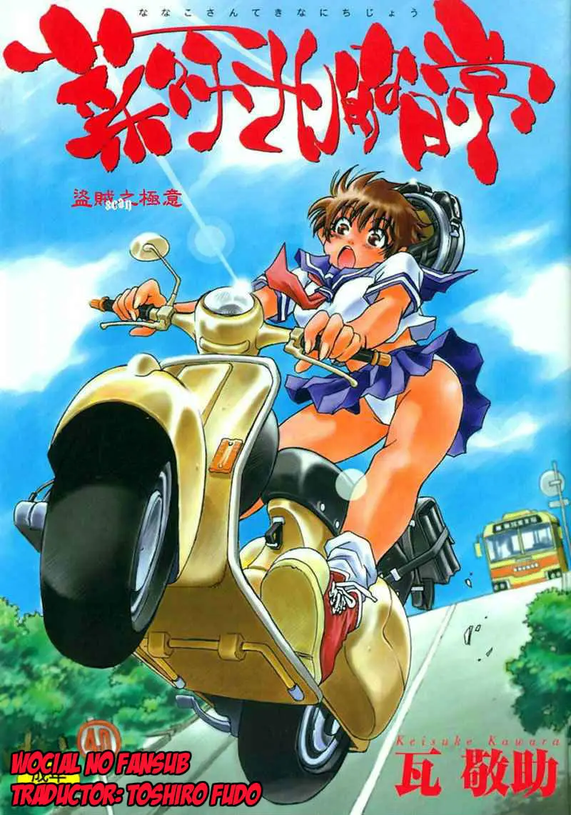 Nanako-san Teki na Nichijou (1998) - Capítulo 2 - Página 2 - LectorTMOo