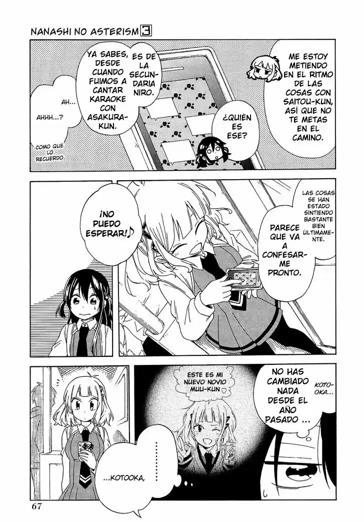 Nanashi no asterism (2016) - Capítulo 11 - Página 14 - LectorTMOo