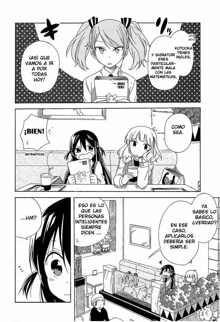 Nanashi no asterism (2016) - Capítulo 11 - Página 43 - LectorTMOo