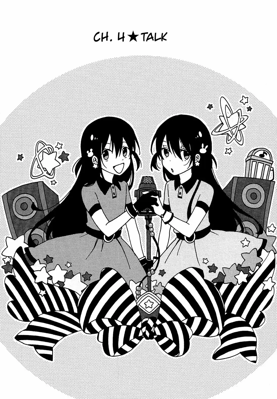 Nanashi no asterism (2016) - Capítulo 4 - Página 3 - LectorTMOo