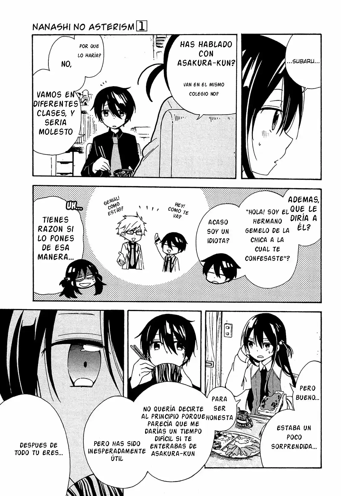 Nanashi no asterism (2016) - Capítulo 4 - Página 5 - LectorTMOo