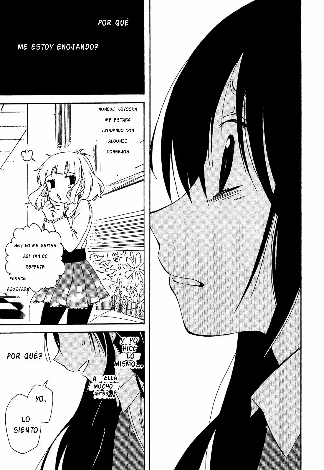 Nanashi no asterism (2016) - Capítulo 4 - Página 33 - LectorTMOo