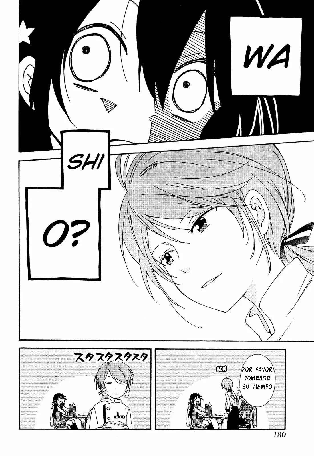 Nanashi no asterism (2016) - Capítulo 4 - Página 42 - LectorTMOo