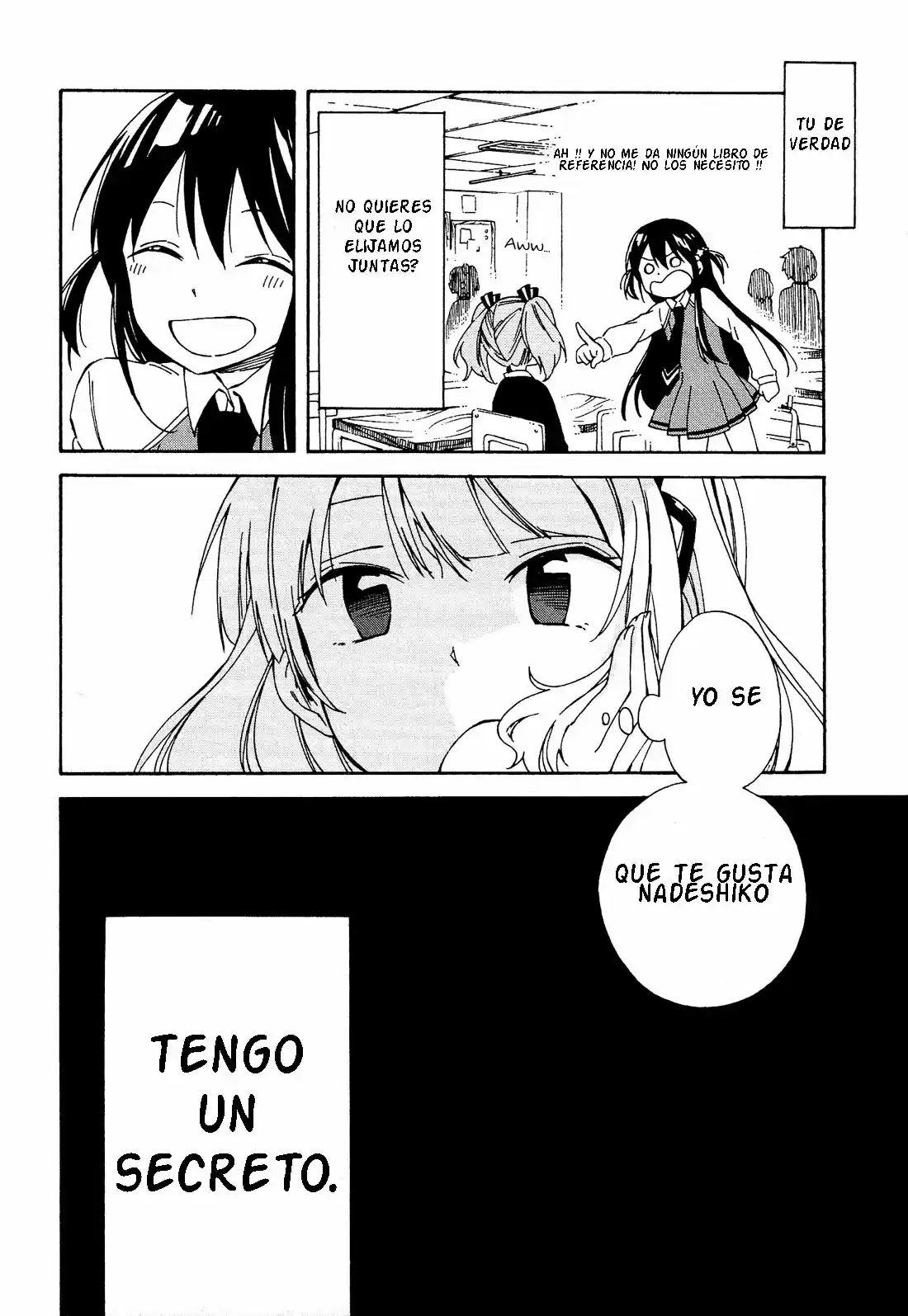 Nanashi no asterism (2016) - Capítulo 7 - Página 4 - LectorTMOo