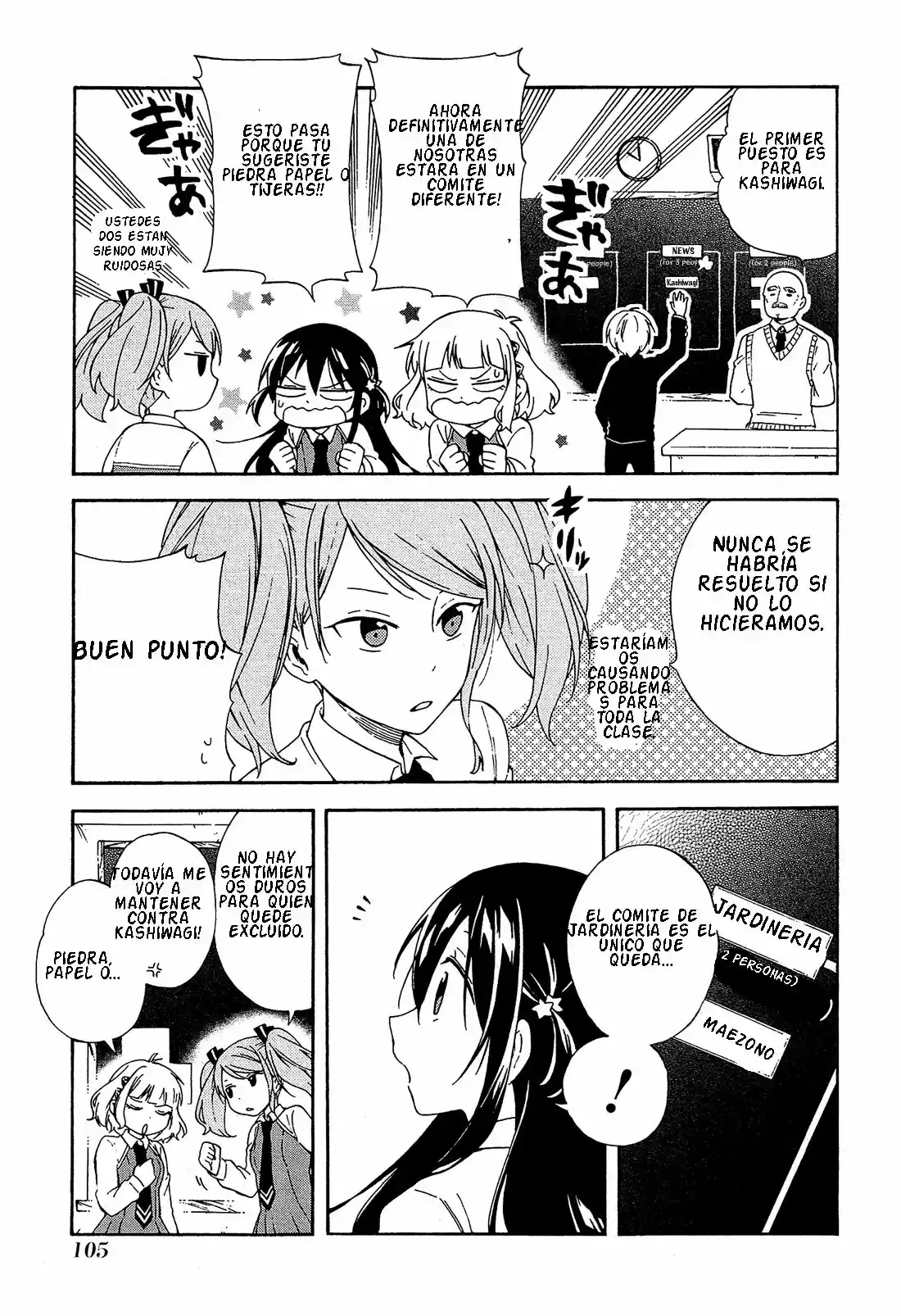 Nanashi no asterism (2016) - Capítulo 8 - Página 9 - LectorTMOo