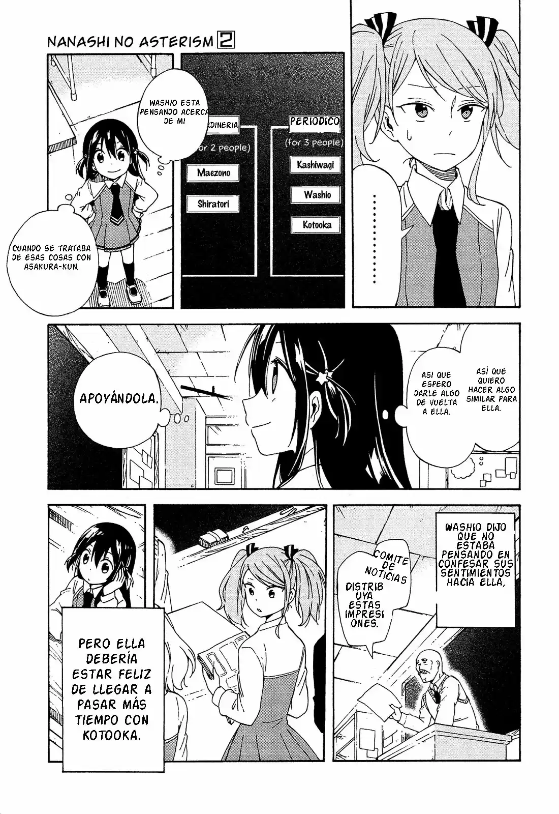 Nanashi no asterism (2016) - Capítulo 8 - Página 11 - LectorTMOo