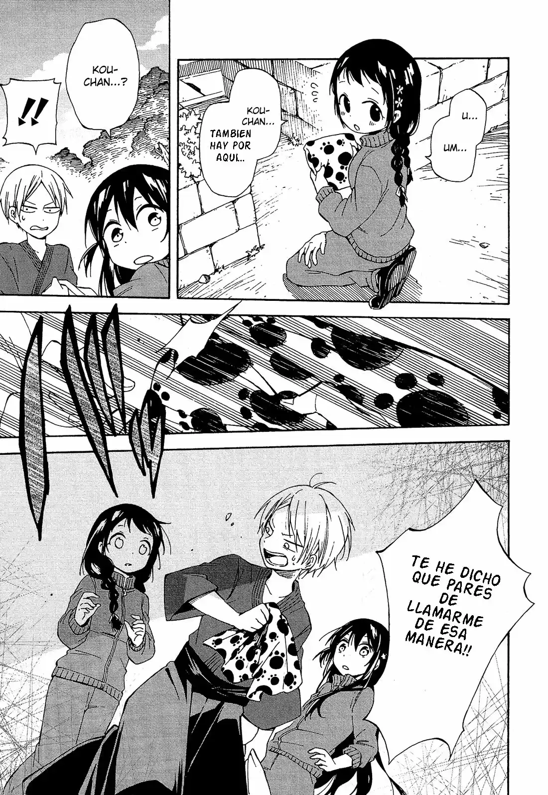 Nanashi no asterism (2016) - Capítulo 8 - Página 17 - LectorTMOo