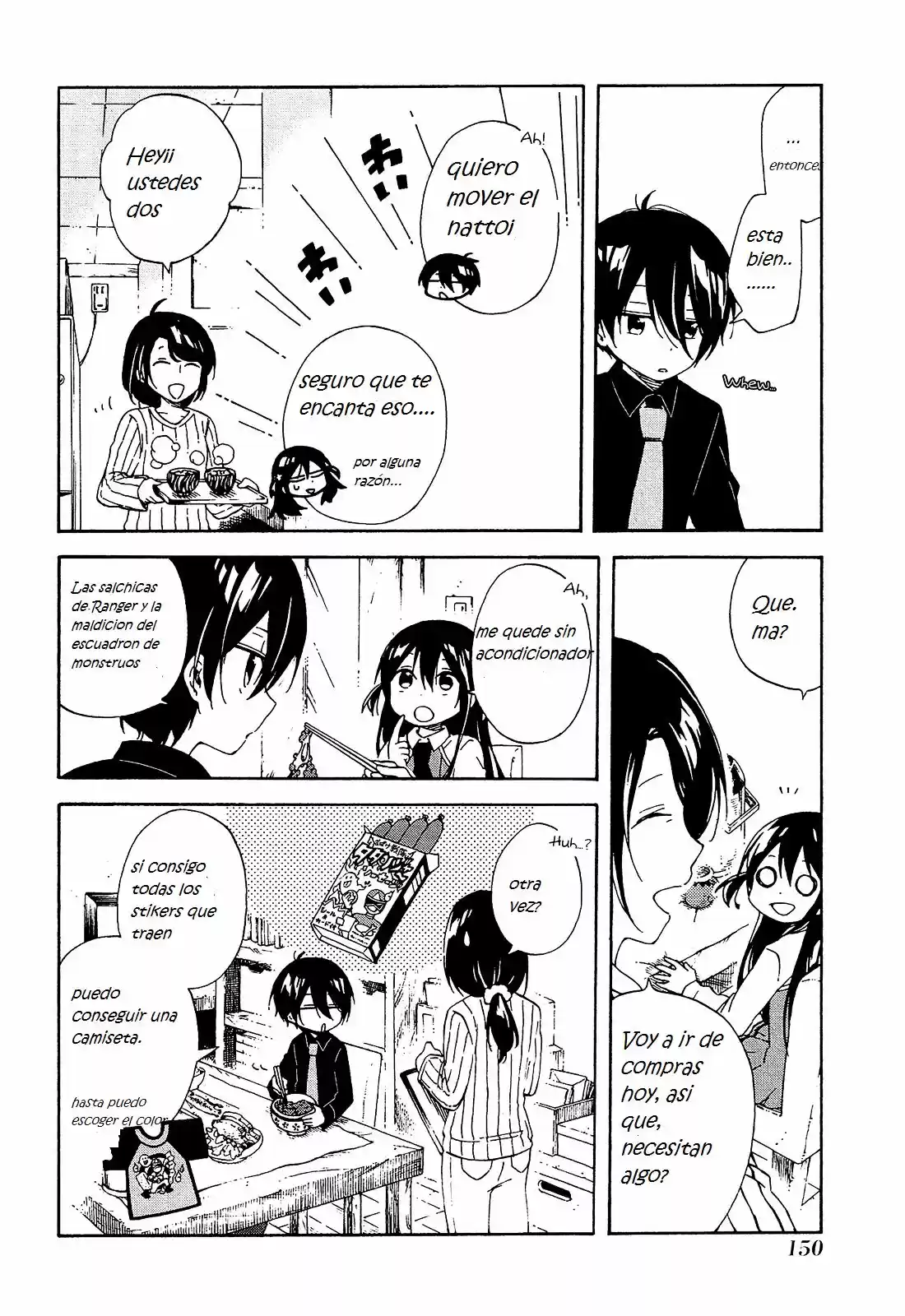 Nanashi no asterism (2016) - Capítulo 9 - Página 6 - LectorTMOo