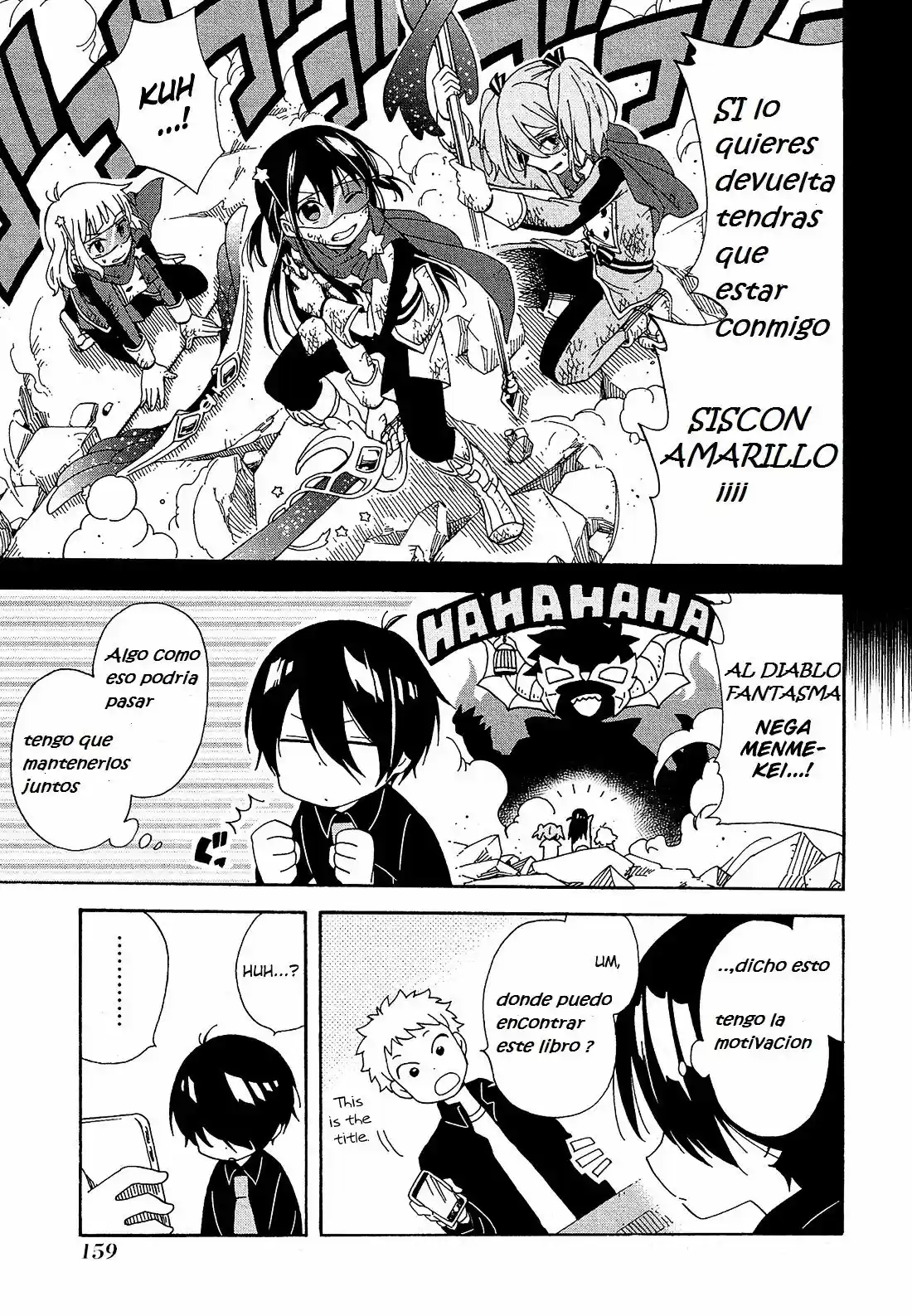 Nanashi no asterism (2016) - Capítulo 9 - Página 15 - LectorTMOo