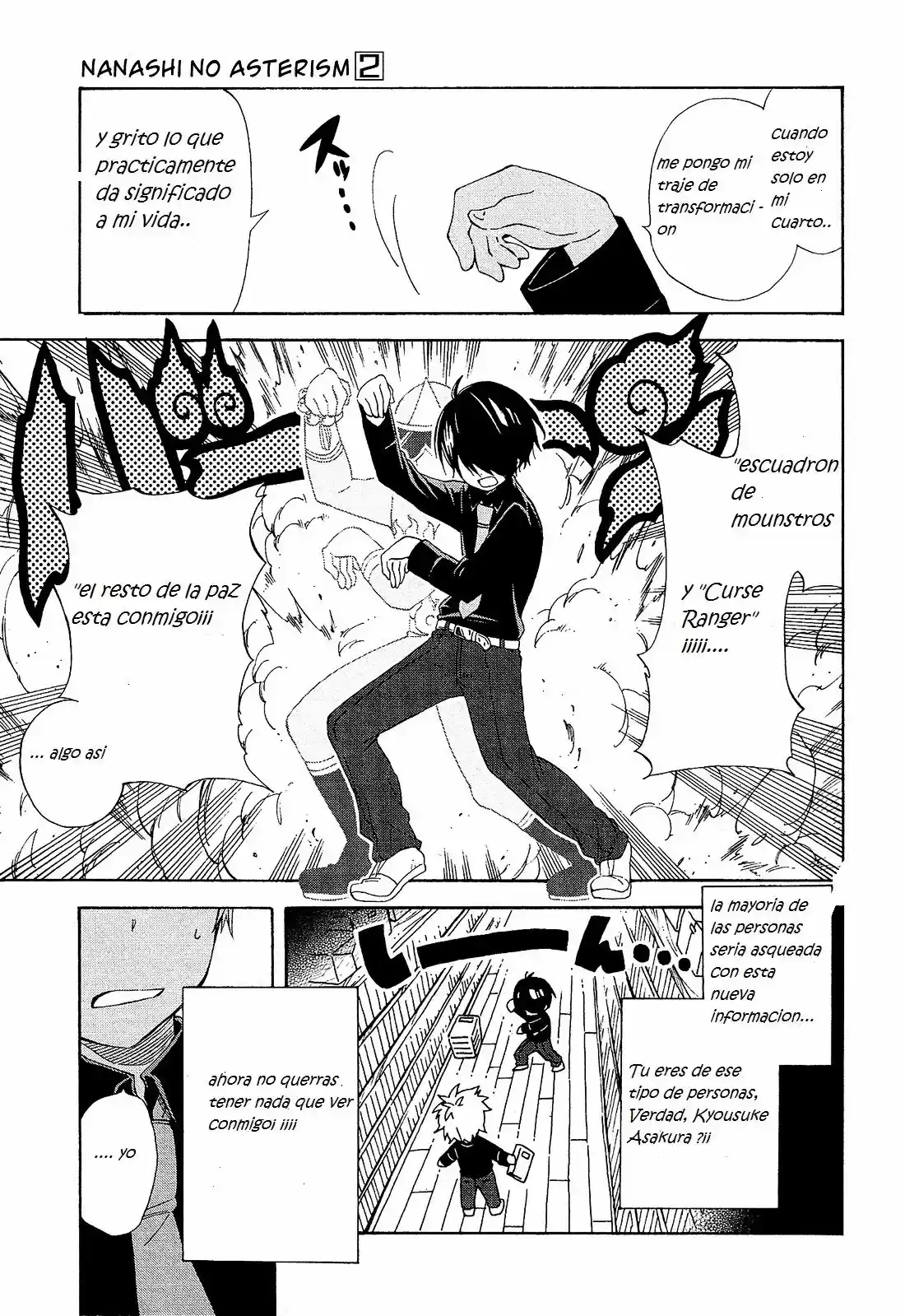 Nanashi no asterism (2016) - Capítulo 9 - Página 21 - LectorTMOo
