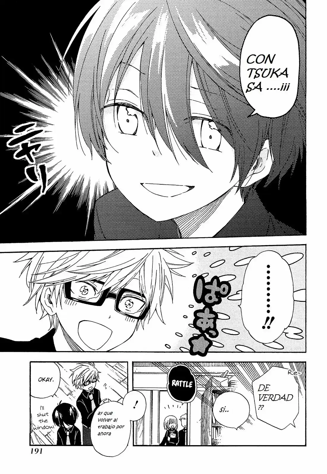 Nanashi no asterism (2016) - Capítulo 9 - Página 47 - LectorTMOo