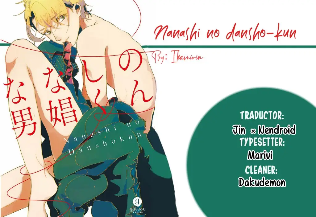 Nanashi no dansho-kun - Capítulo 2 - Página 3 - LectorTMOo