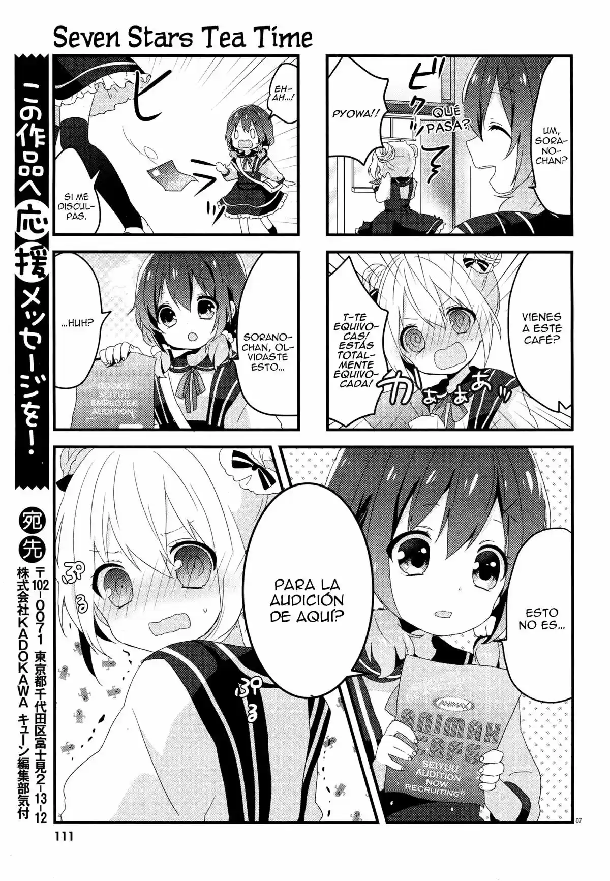 Nanatsu Boshi Tea Time (2015) - Capítulo 1 - Página 8 - LectorTMOo