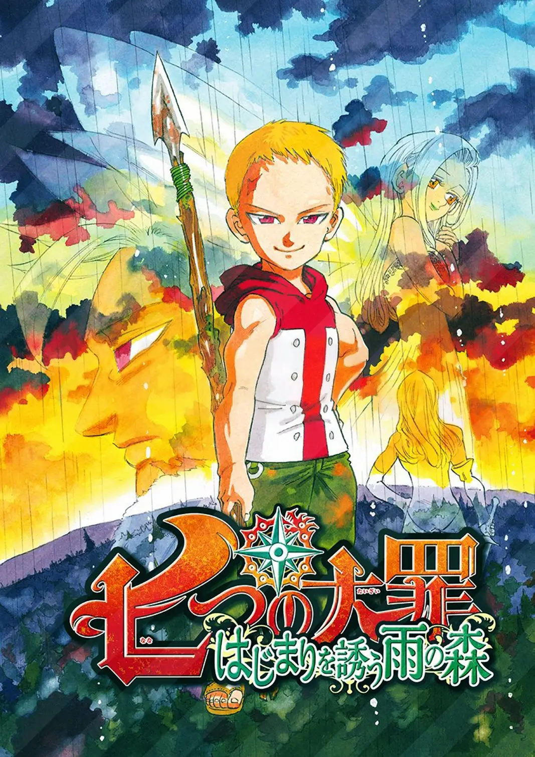Nanatsu no Taizai: Especiales - Capítulo 4 - Página 2 - LectorTMOo