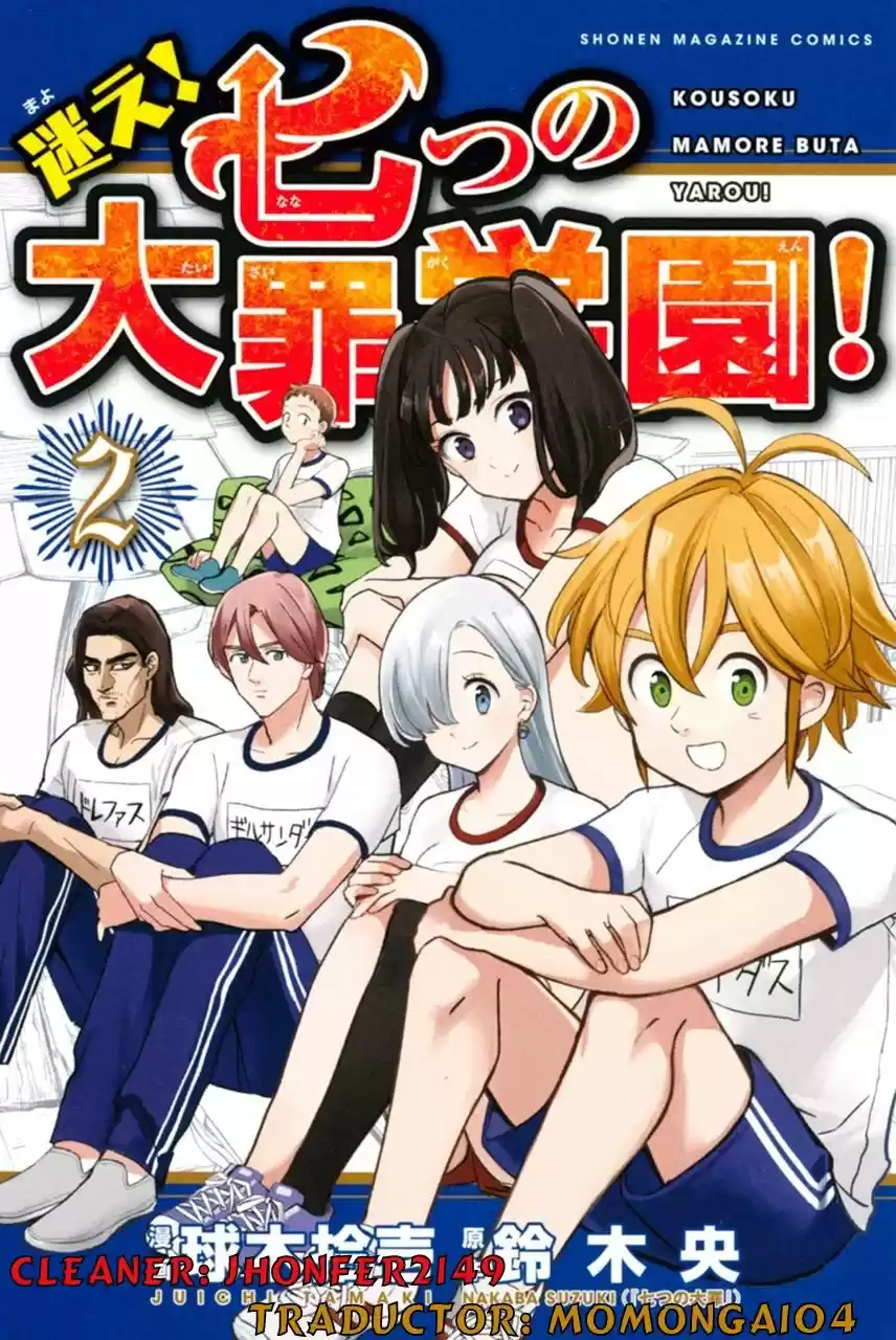 Nanatsu no Taizai Gakuen (2014) - Capítulo 13 - Página 1 - LectorTMOo