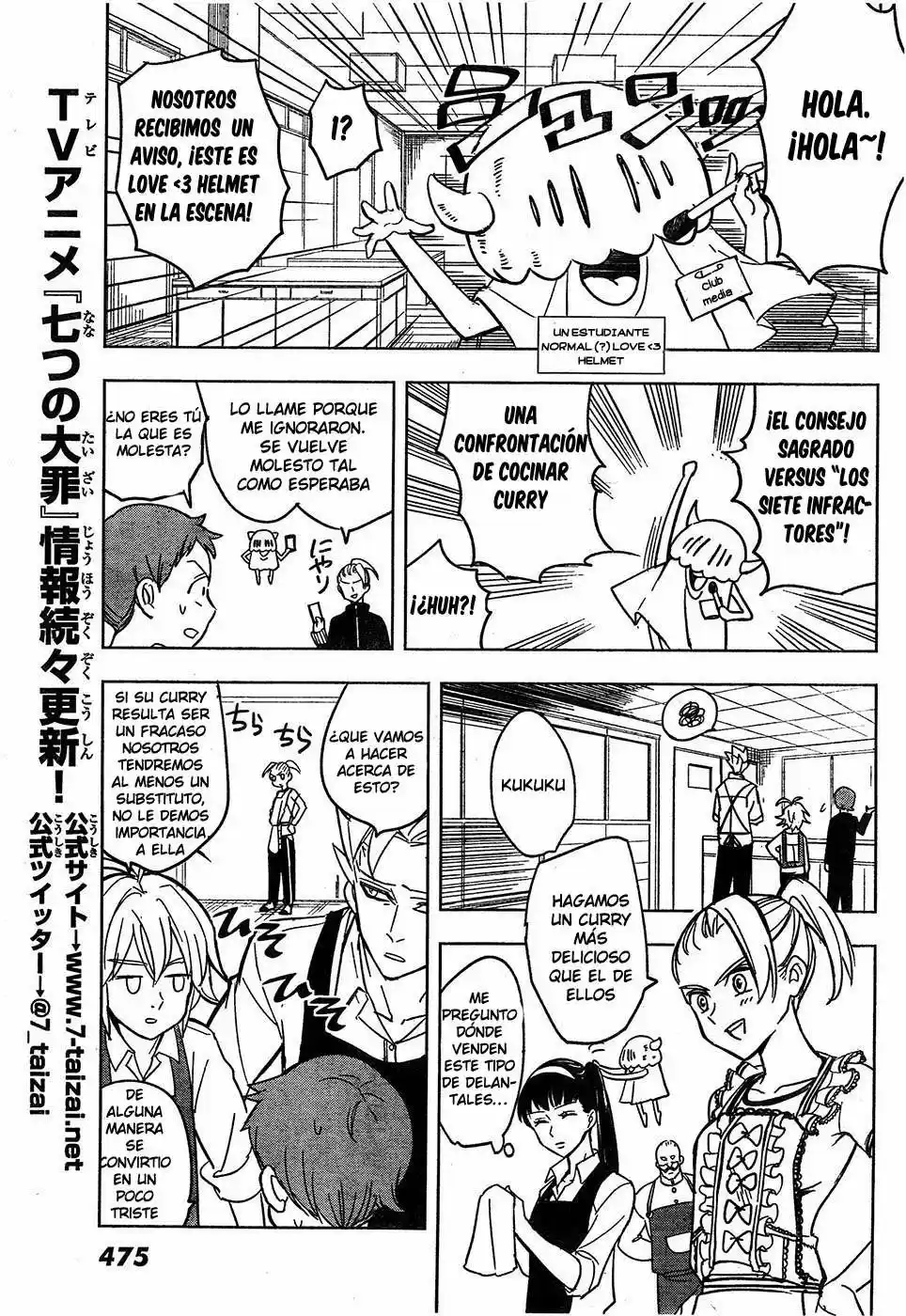 Nanatsu no Taizai Gakuen (2014) - Capítulo 3 - Página 9 - LectorTMOo