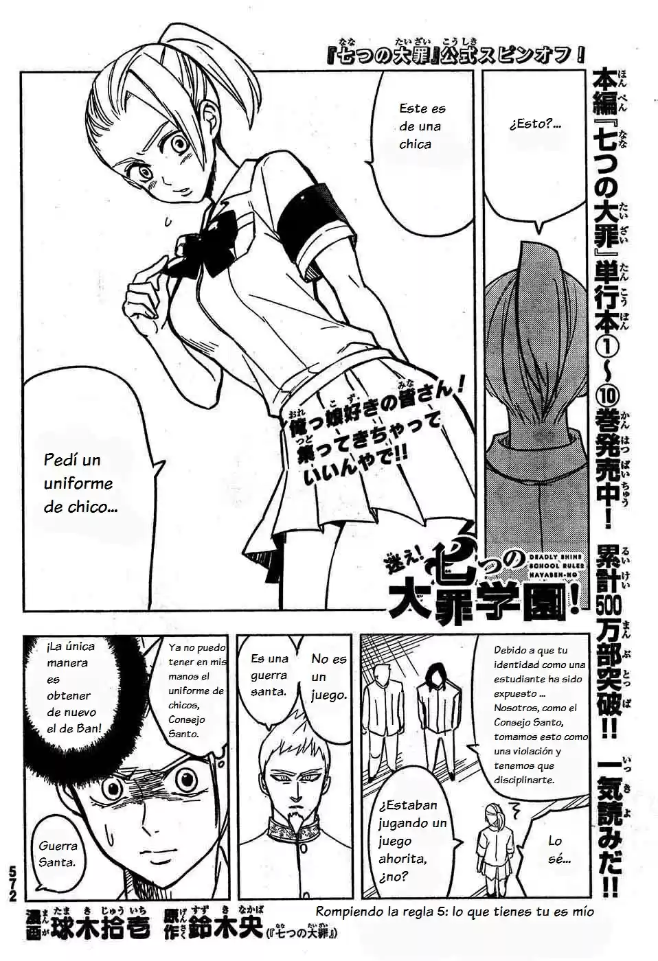 Nanatsu no Taizai Gakuen (2014) - Capítulo 5 - Página 3 - LectorTMOo