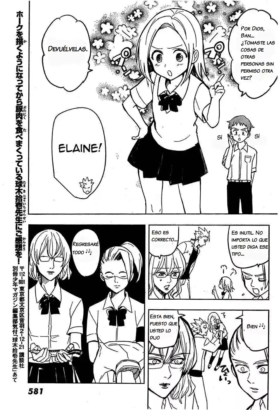 Nanatsu no Taizai Gakuen (2014) - Capítulo 5 - Página 12 - LectorTMOo