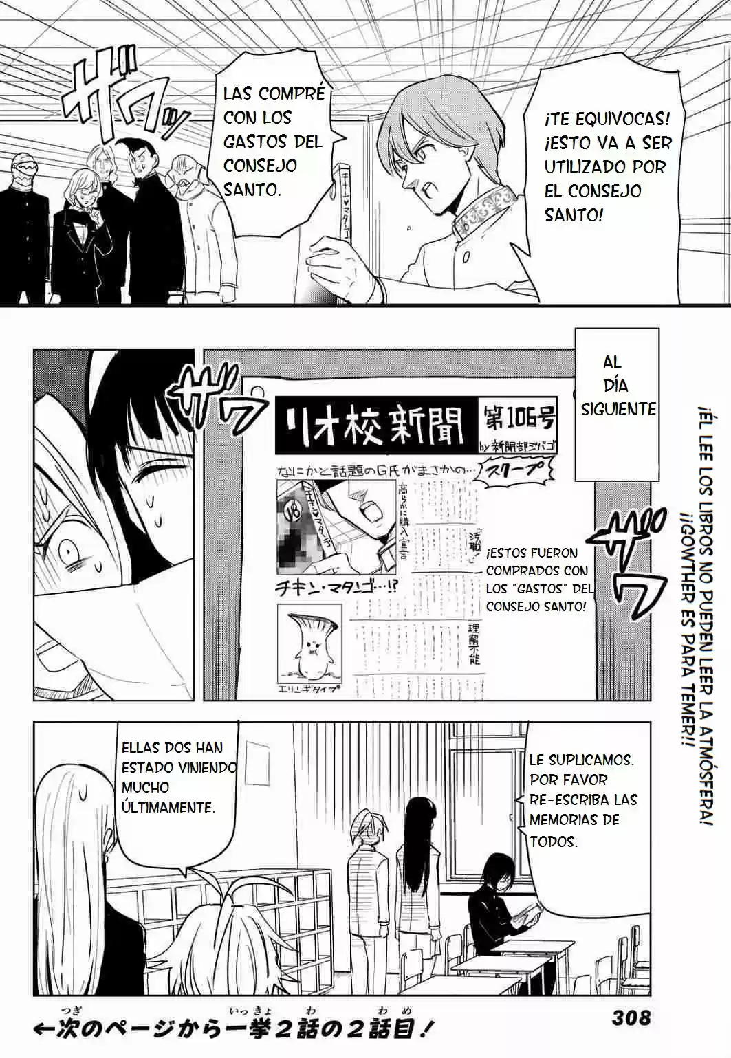 Nanatsu no Taizai Gakuen (2014) - Capítulo 6 - Página 13 - LectorTMOo