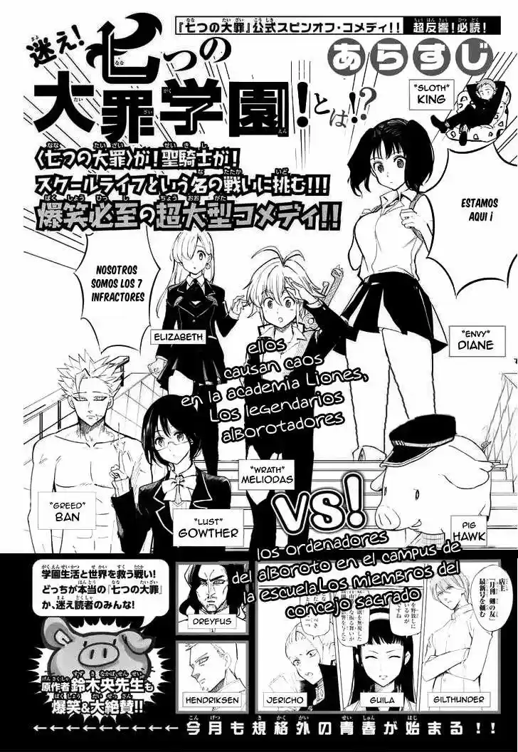 Nanatsu no Taizai Gakuen (2014) - Capítulo 8 - Página 2 - LectorTMOo