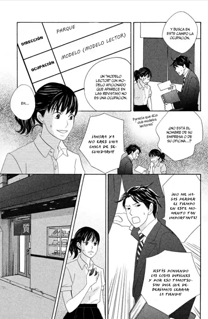 Nanatsuya: Shinobu no Housekibako (2014) - Capítulo 2 - Página 25 - LectorTMOo