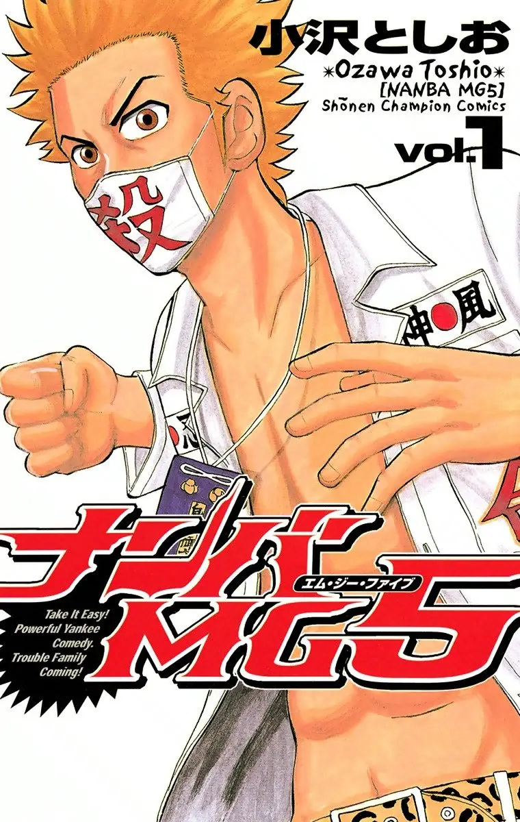 Nanba MG5 (2005) - Capítulo 1 - Página 2 - LectorTMOo