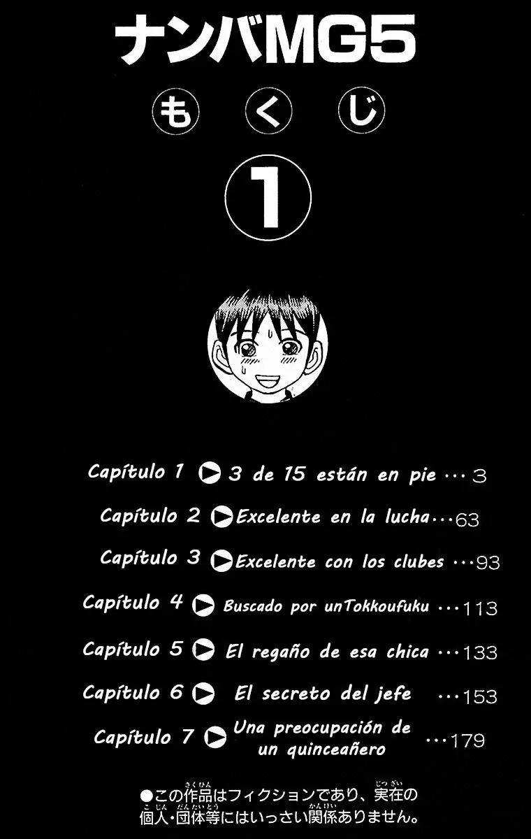 Nanba MG5 (2005) - Capítulo 1 - Página 4 - LectorTMOo