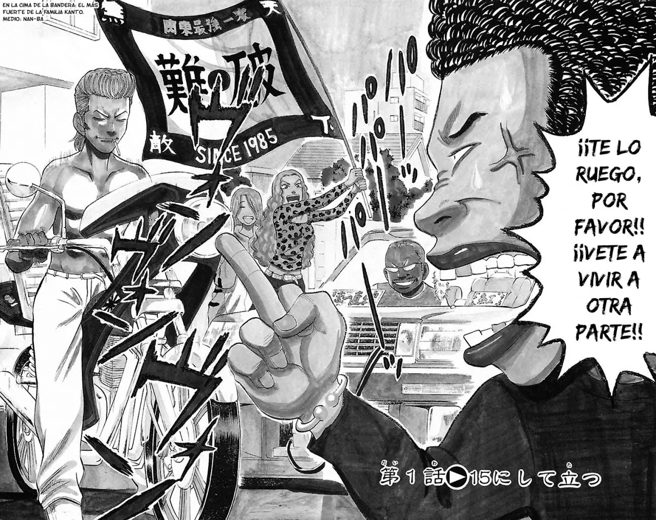 Nanba MG5 (2005) - Capítulo 1 - Página 6 - LectorTMOo
