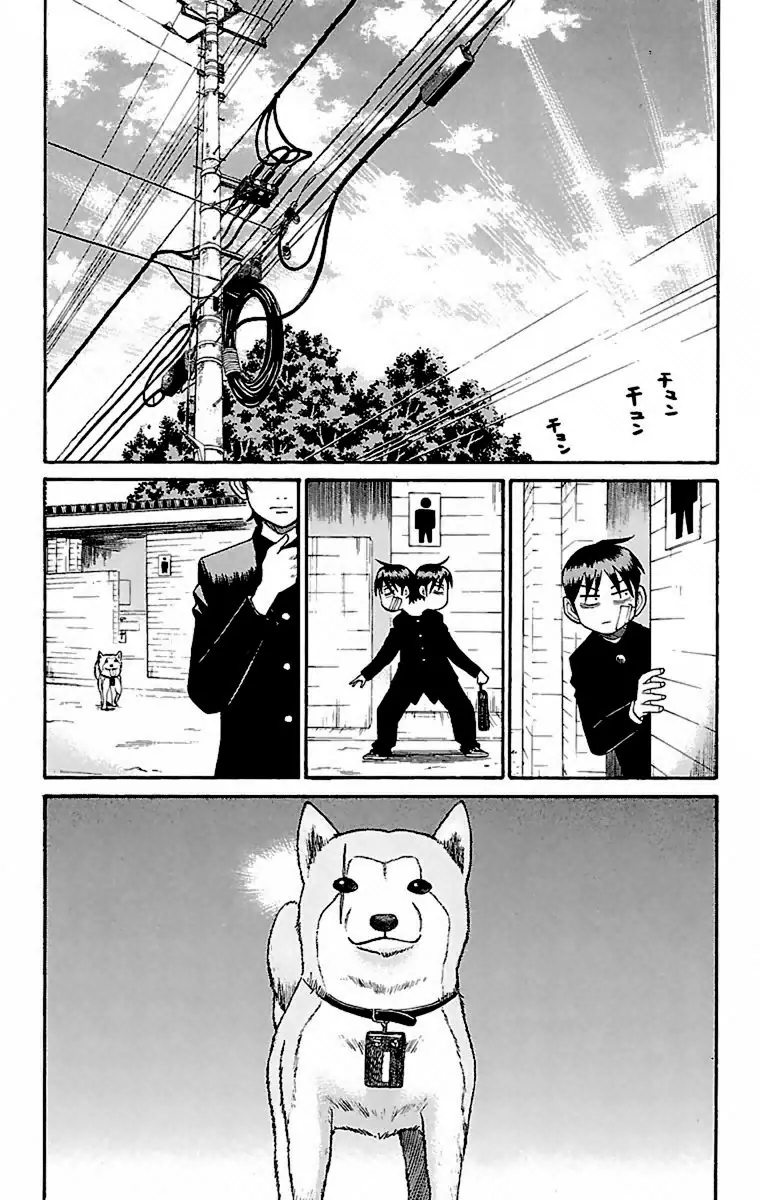 Nanba MG5 (2005) - Capítulo 6 - Página 18 - LectorTMOo
