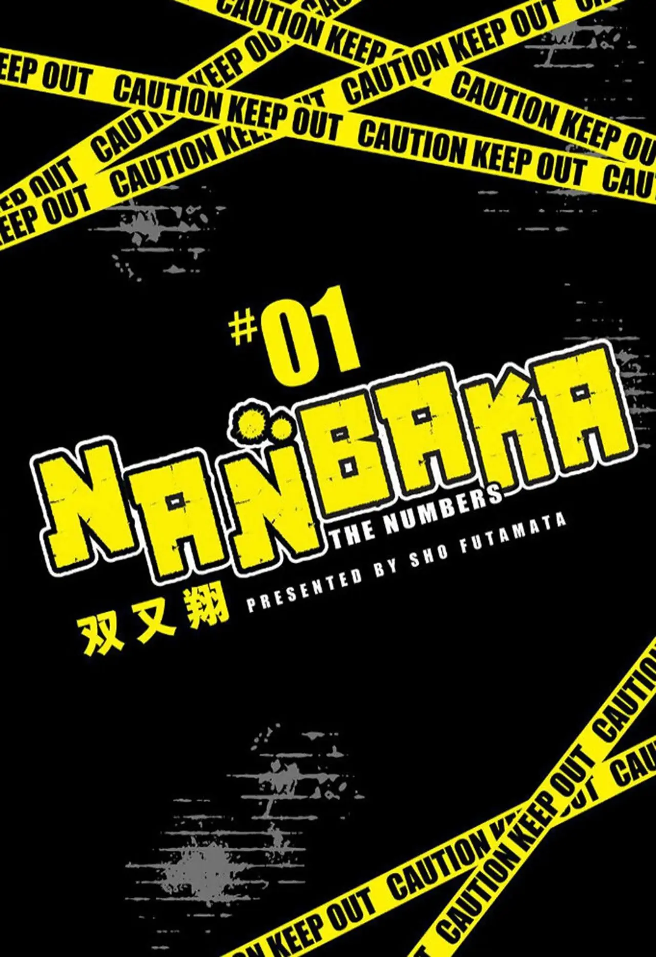 Nanbaka-The Numbers (2013) - Capítulo 1 - Página 2 - LectorTMOo