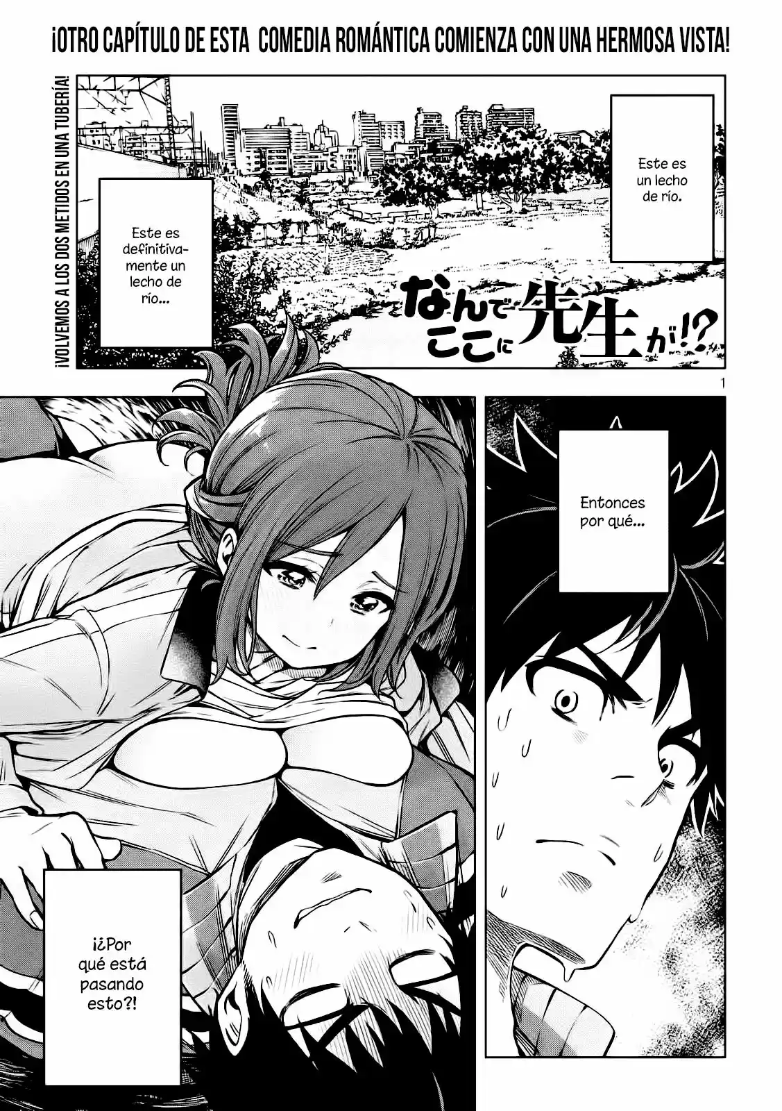 Nande koko ni sensei ga!? (2015) - Capítulo 10 - Página 2 - LectorTMOo