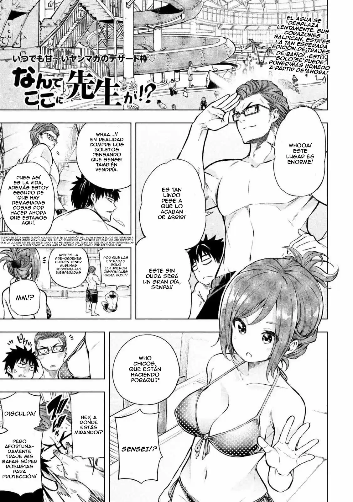 Nande koko ni sensei ga!? (2015) - Capítulo 12 - Página 3 - LectorTMOo