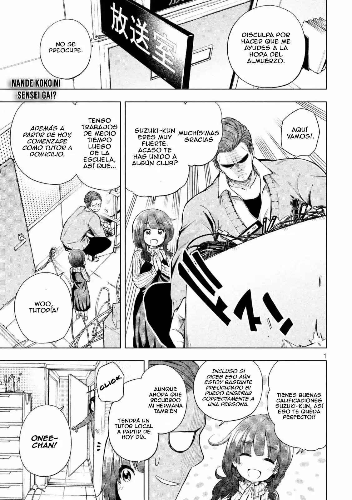 Nande koko ni sensei ga!? (2015) - Capítulo 13 - Página 3 - LectorTMOo