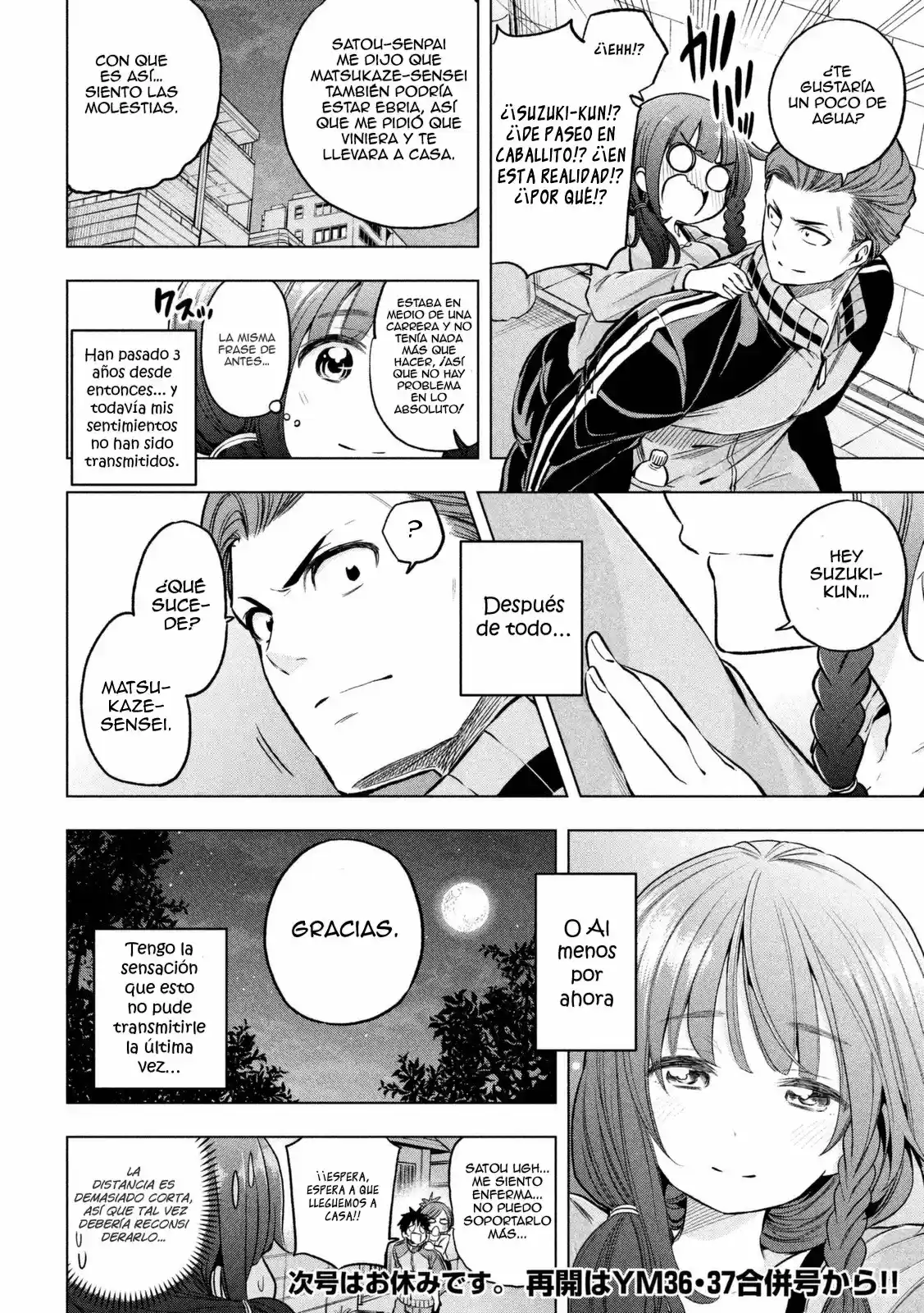 Nande koko ni sensei ga!? (2015) - Capítulo 16 - Página 17 - LectorTMOo