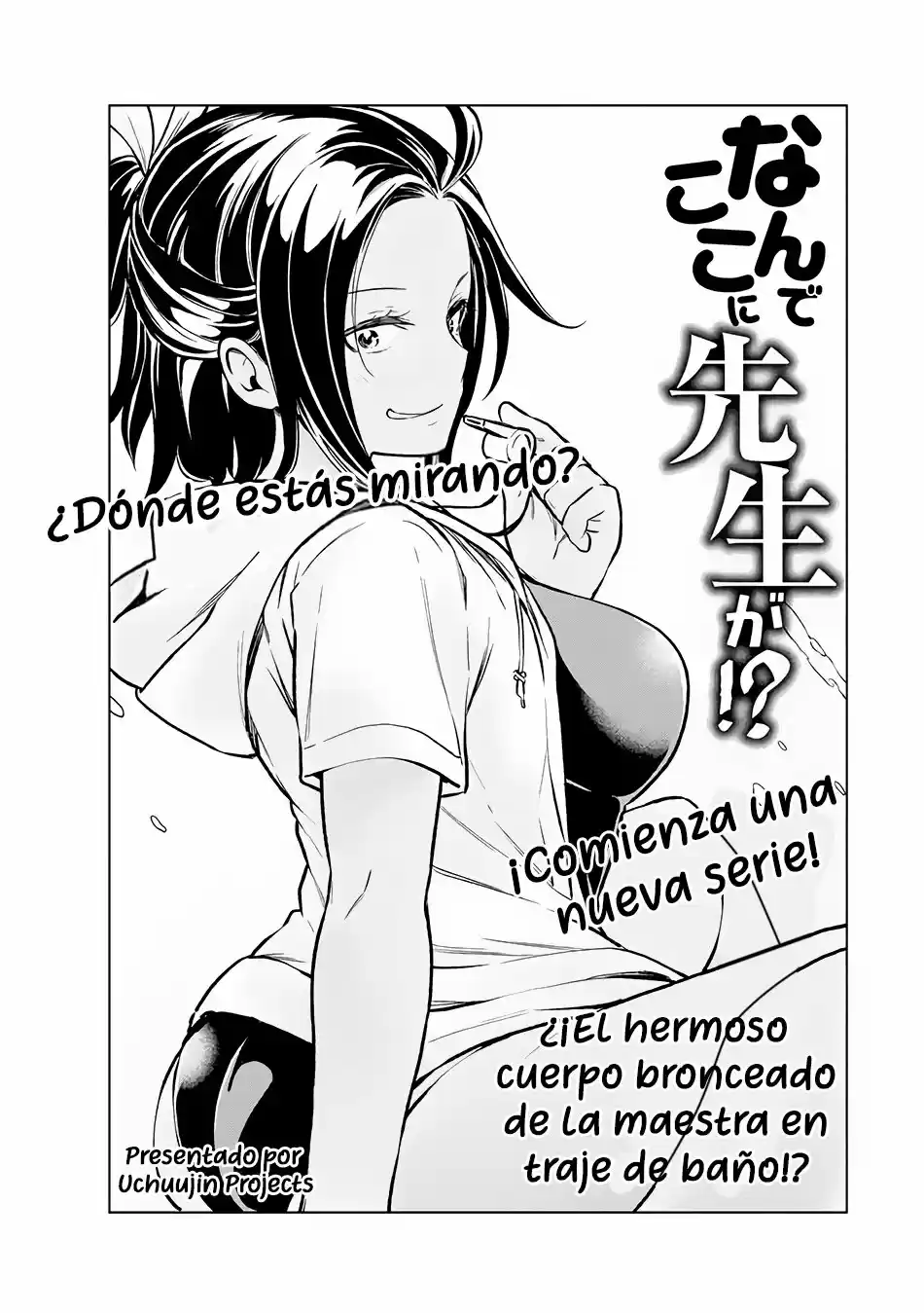 Nande koko ni sensei ga!? (2015) - Capítulo 17 - Página 5 - LectorTMOo