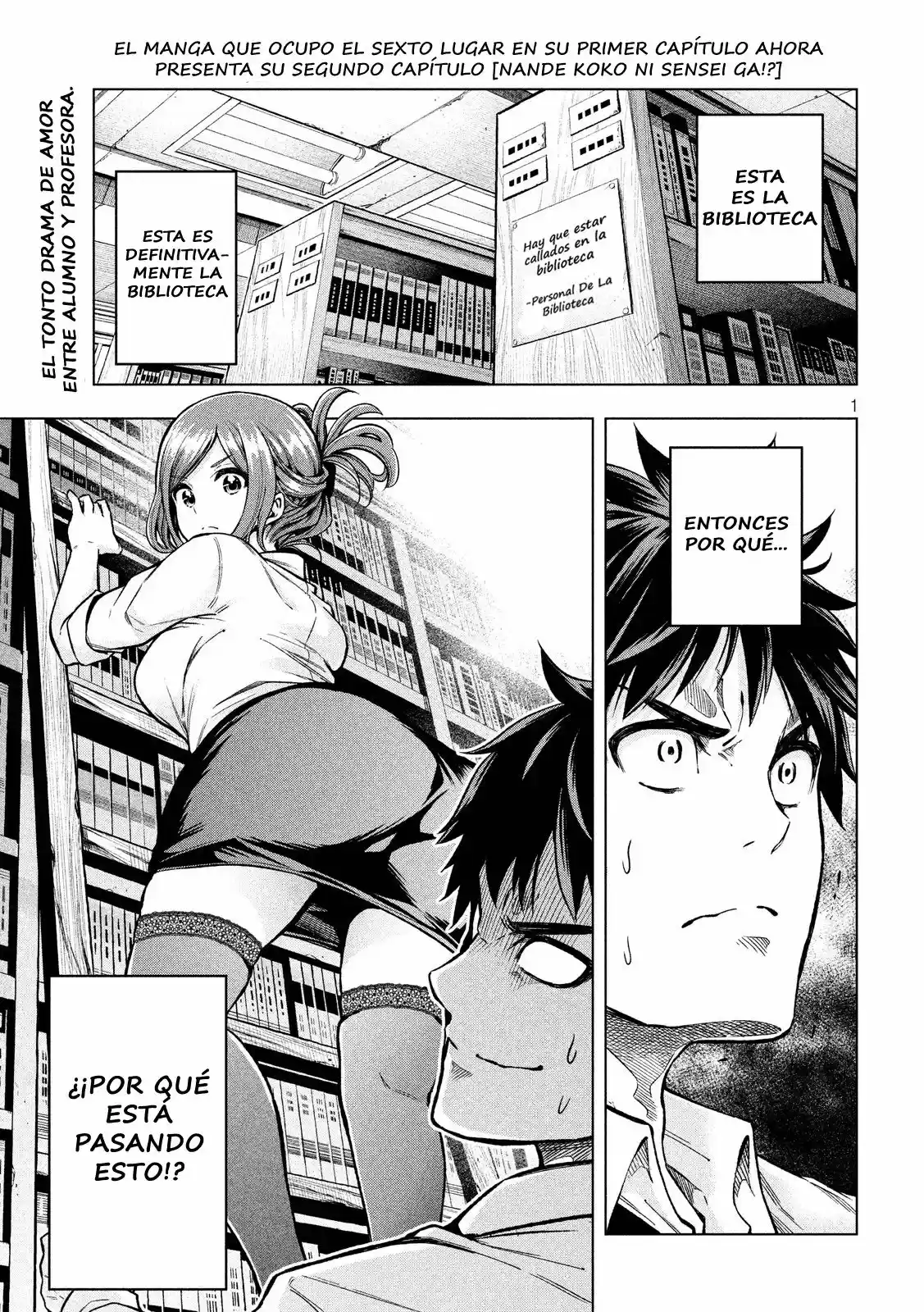 Nande koko ni sensei ga!? (2015) - Capítulo 2 - Página 1 - LectorTMOo