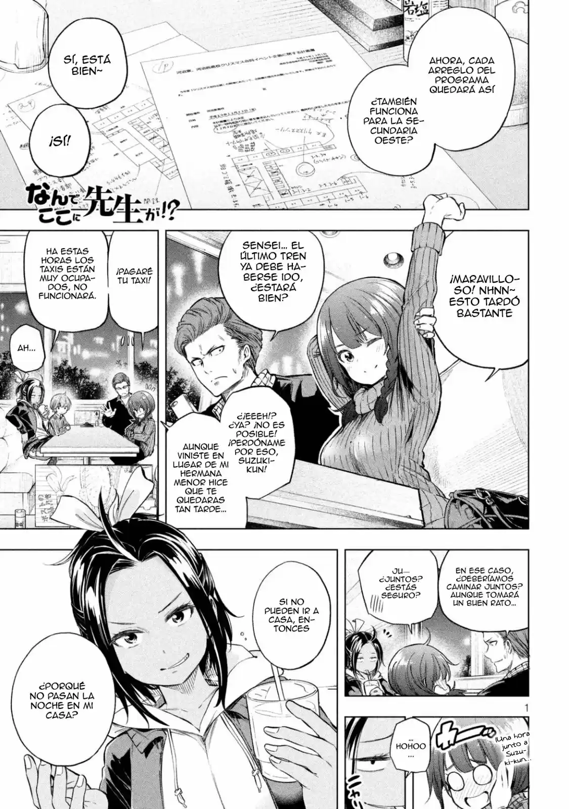 Nande koko ni sensei ga!? (2015) - Capítulo 20 - Página 3 - LectorTMOo