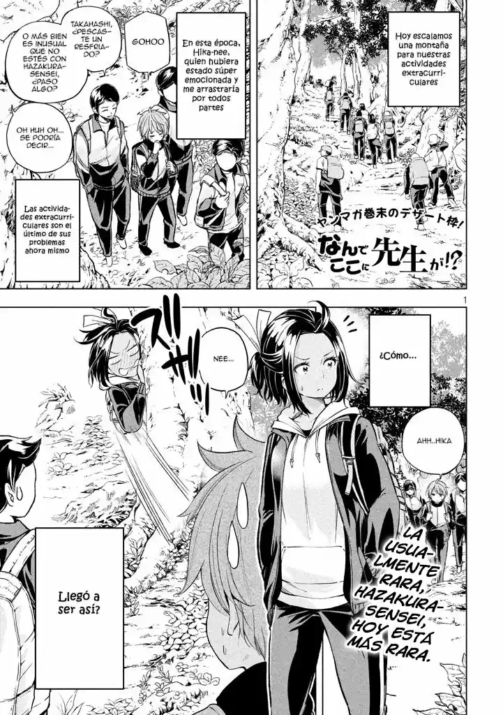 Nande koko ni sensei ga!? (2015) - Capítulo 21 - Página 3 - LectorTMOo