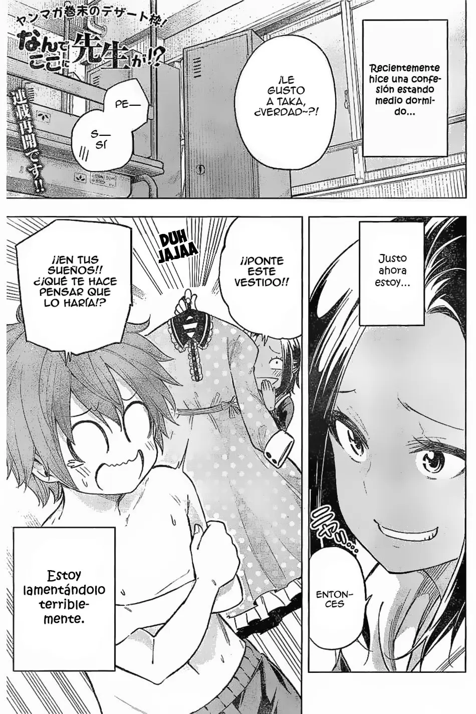Nande koko ni sensei ga!? (2015) - Capítulo 22 - Página 3 - LectorTMOo