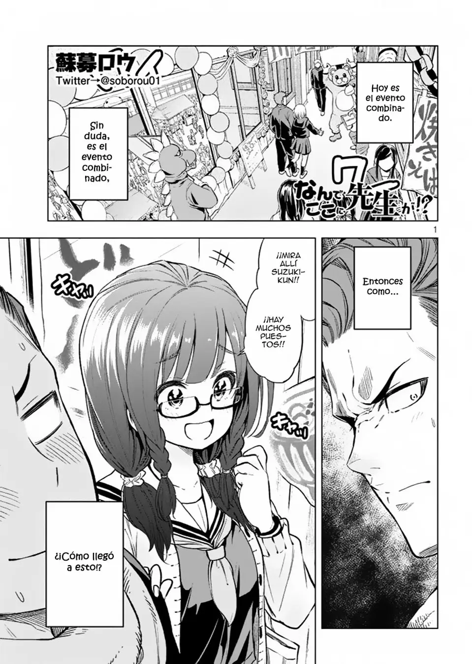 Nande koko ni sensei ga!? (2015) - Capítulo 24 - Página 3 - LectorTMOo