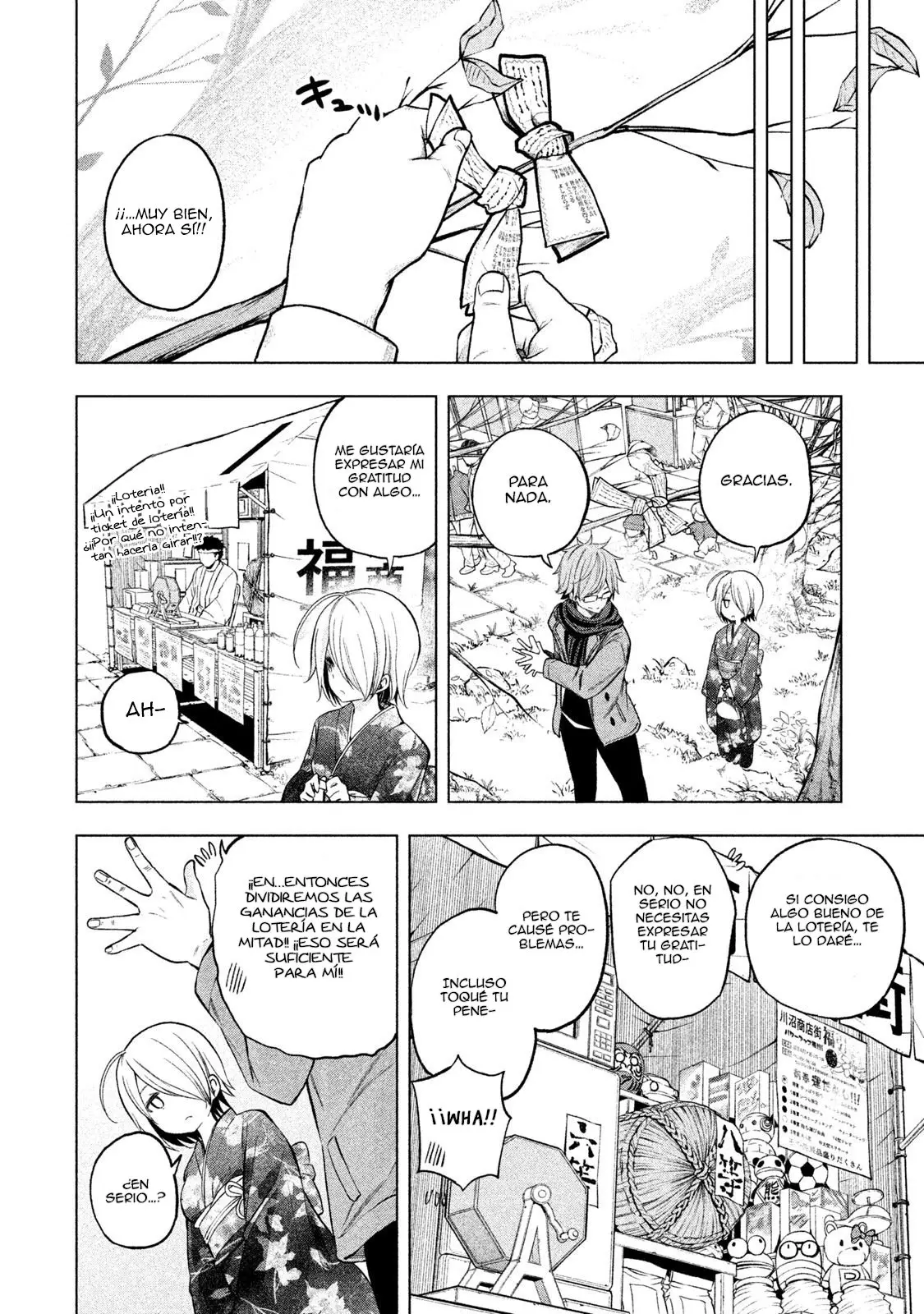 Nande koko ni sensei ga!? (2015) - Capítulo 30 - Página 15 - LectorTMOo
