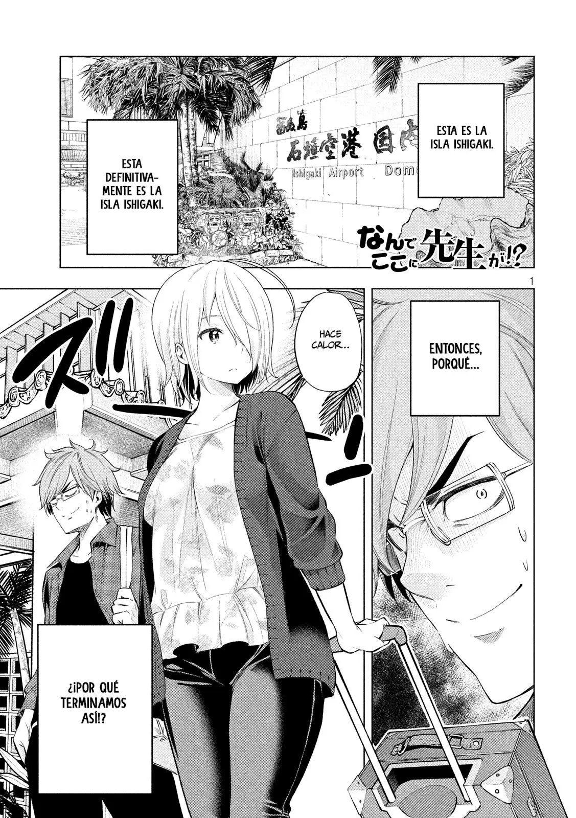 Nande koko ni sensei ga!? (2015) - Capítulo 31 - Página 3 - LectorTMOo