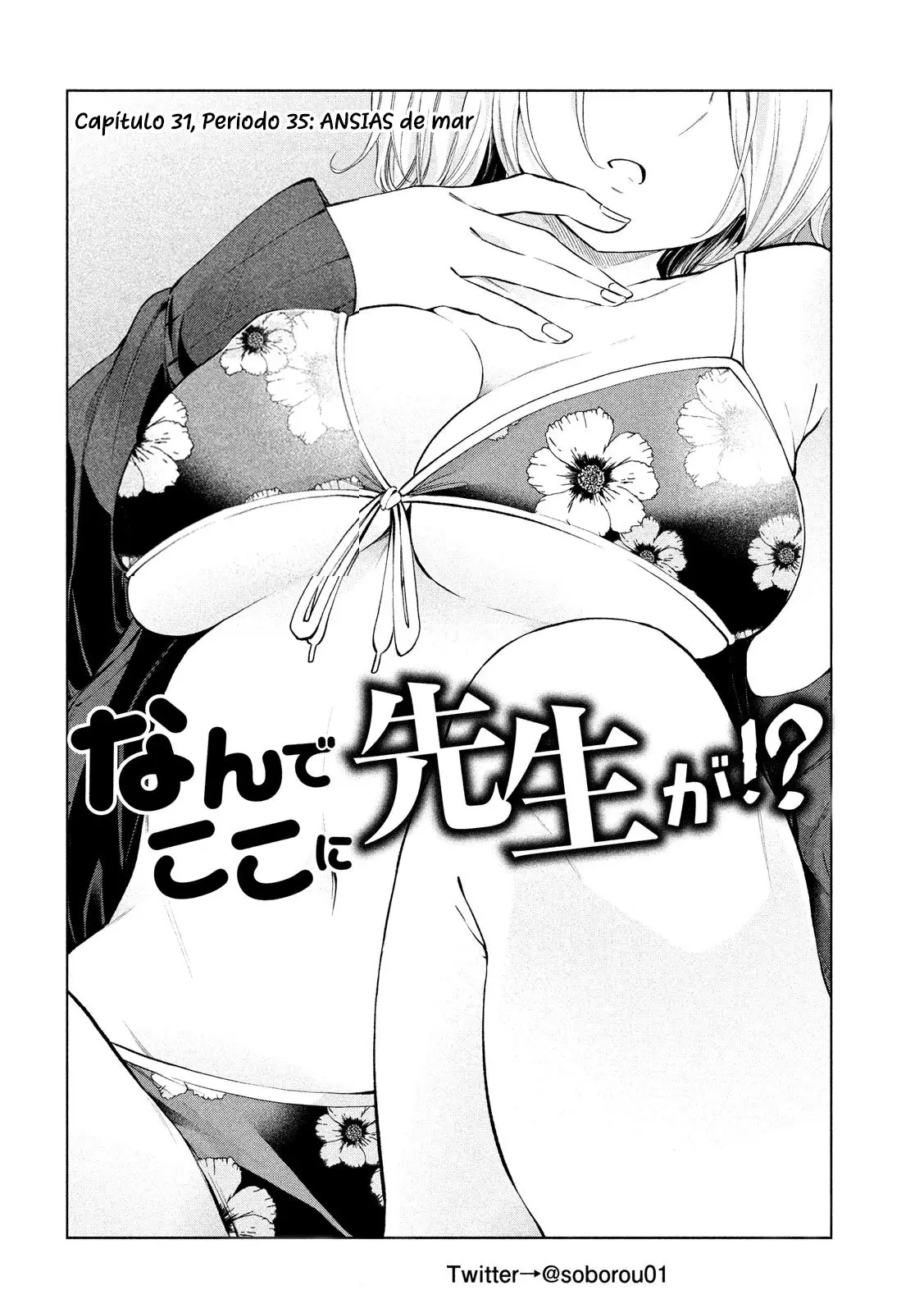 Nande koko ni sensei ga!? (2015) - Capítulo 31 - Página 4 - LectorTMOo