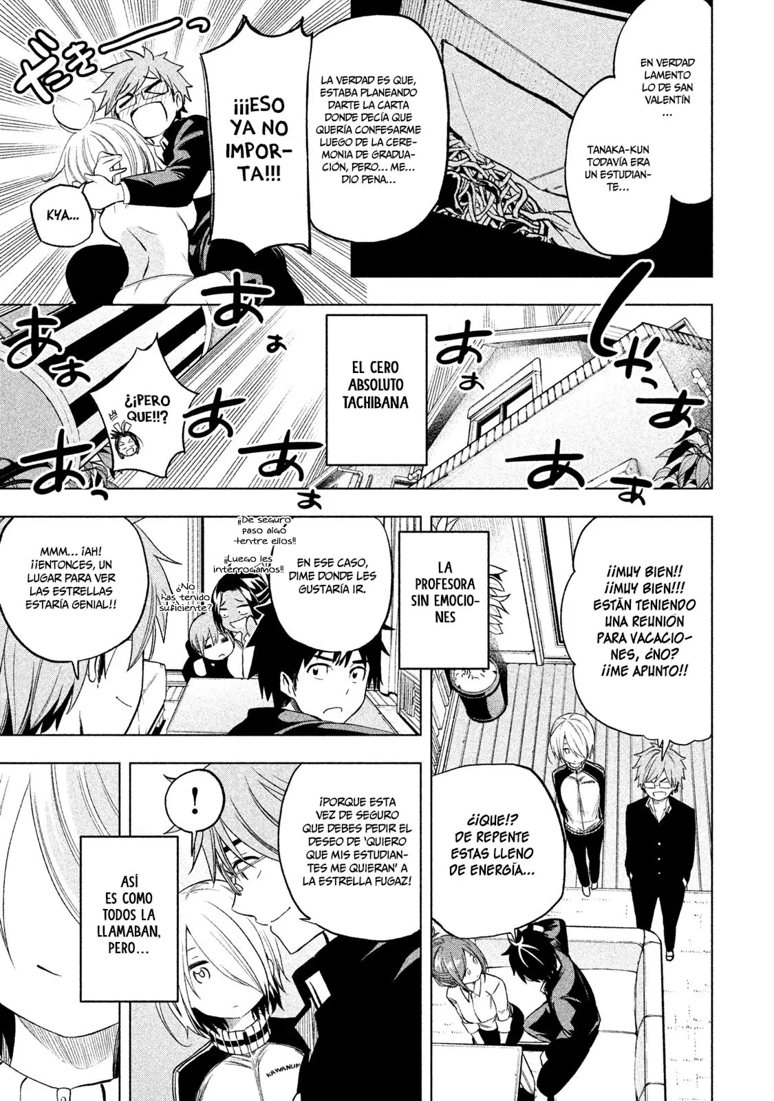 Nande koko ni sensei ga!? (2015) - Capítulo 36 - Página 18 - LectorTMOo