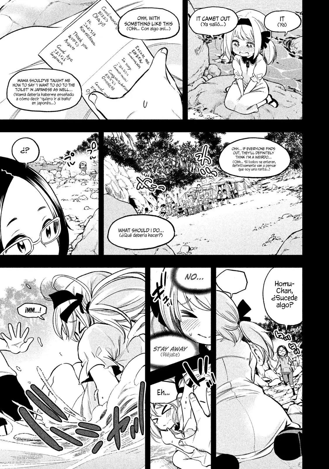 Nande koko ni sensei ga!? (2015) - Capítulo 38 - Página 17 - LectorTMOo