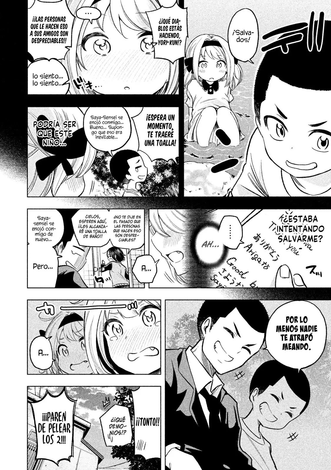 Nande koko ni sensei ga!? (2015) - Capítulo 38 - Página 18 - LectorTMOo