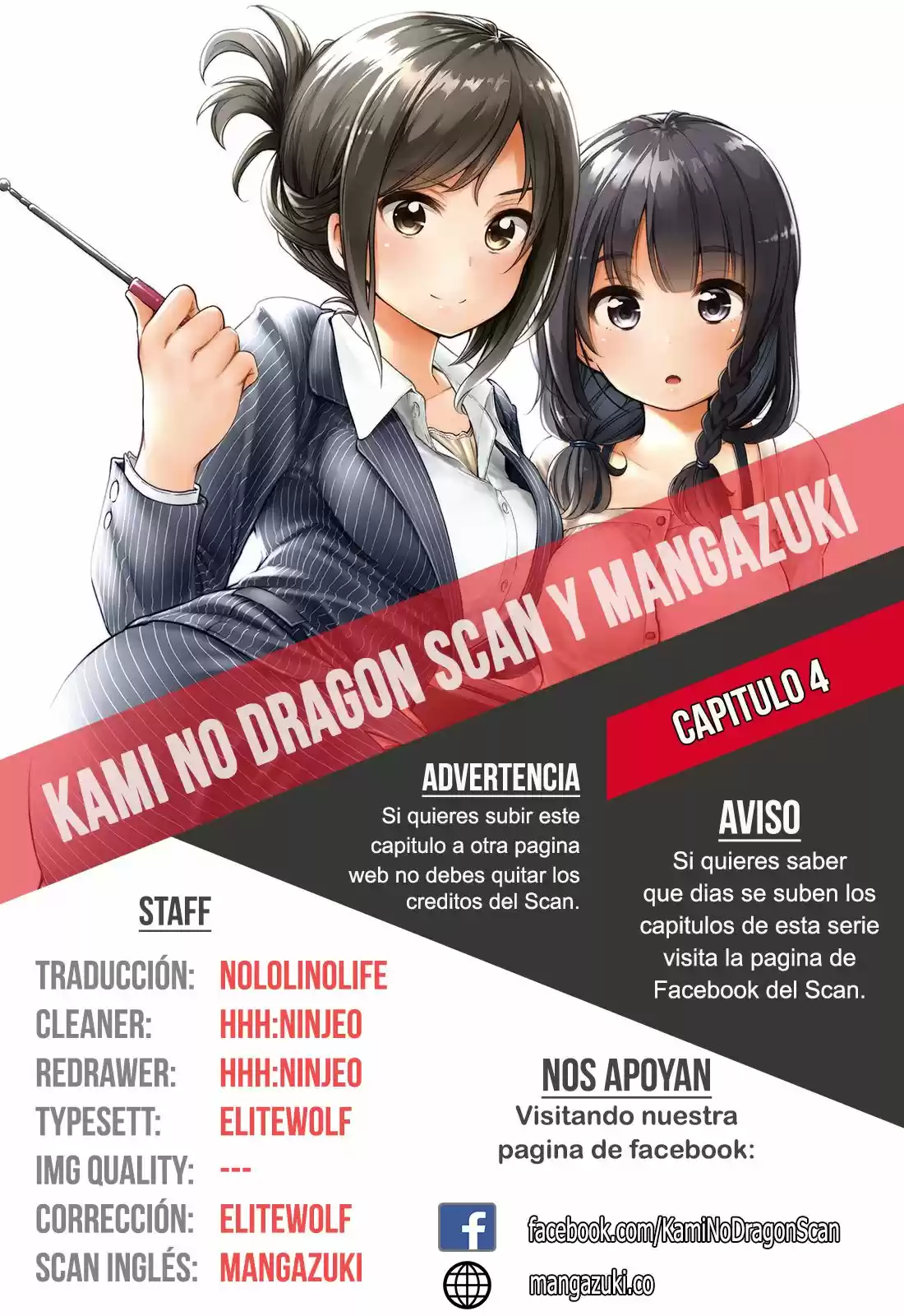 Nande koko ni sensei ga!? (2015) - Capítulo 4 - Página 1 - LectorTMOo