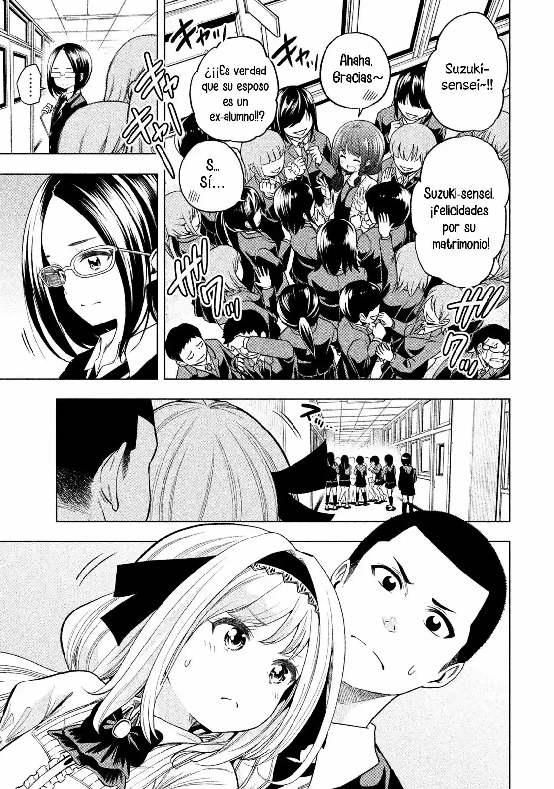 Nande koko ni sensei ga!? (2015) - Capítulo 42 - Página 4 - LectorTMOo