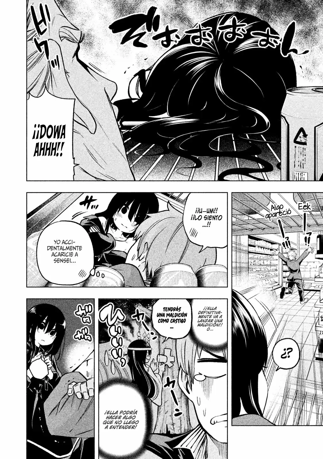 Nande koko ni sensei ga!? (2015) - Capítulo 47 - Página 17 - LectorTMOo