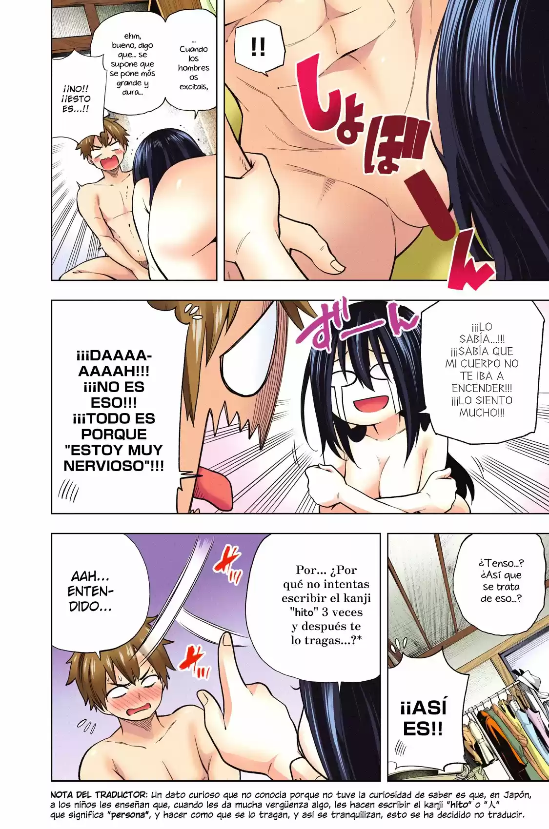 Nande koko ni sensei ga!? (2015) - Capítulo 57 - Página 15 - LectorTMOo